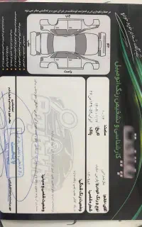 پژو پارس سفید tu5 سیمی