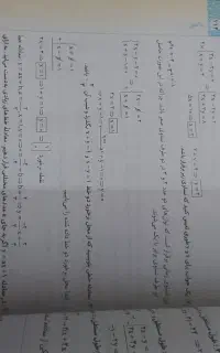 دروس طلایی ماکو پایه نهم