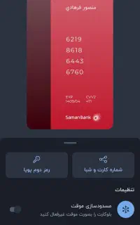 کارت سوخت گواهی نامه کارت بانکی