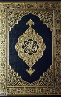 آموزش قرآن