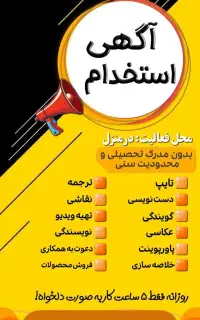 گویندگی، پاورپوینت ترجمه متن...