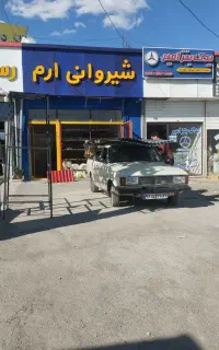نمایندگی ورق ایرانیت غرب کشور با بهترین قیمت