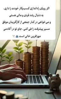 کاردرمنزل