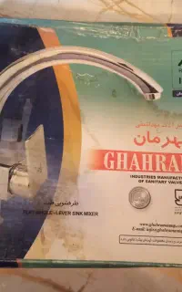شیر ظرفشویی فلت قهرمان