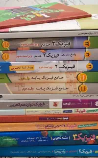 کتاب تست و تشریحی رشته علوم تجربی