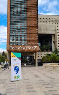 جذب دو خانم منشی و اپراتور در شعبه