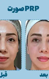 خدمات زیبایی