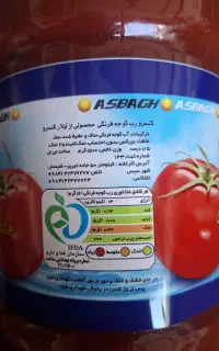 نیازمندی