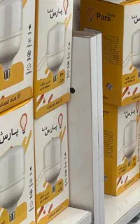 لامپ کم مصرف با گارانتی
