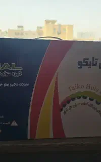 فروش حلقه لاغری
