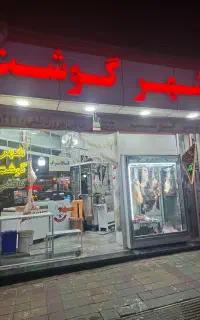 به یک کارگر نیازمندیم