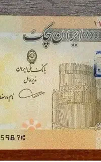 500 هزار تومان رایگان دریافت کنید