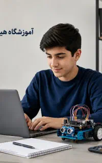 آموزش کامپیوتر ICDL، برنامه‌نویسی و حسابداری