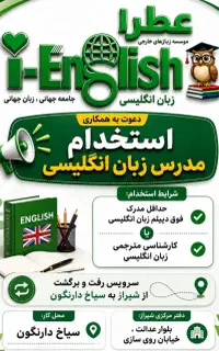 استخدام مدرس زبان /هوش مصنوعی