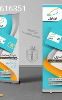 خط درحدصفر