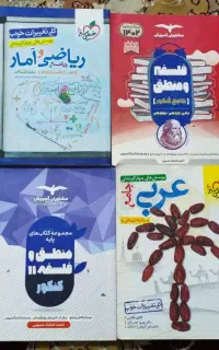 کتاب کنکور انسانی