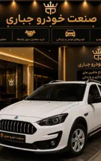 اطلس g/gl مدل ۱۴۰۵ تحویل روز