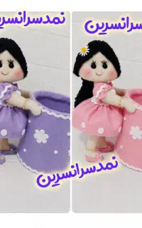 جامدادی.جاکنترل.جا لوازم آرایشی نمدی