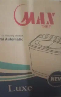 لباسشویی دوقلو