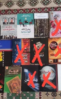کتاب تمیز کمتر از قیمت داخل جلد