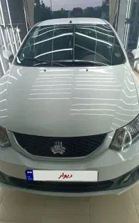 ساینا s