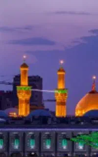 کربلا