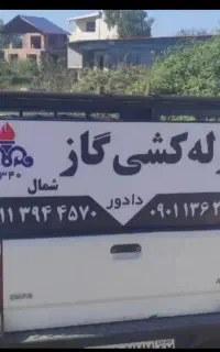 لوله کش گاز آتشنشانی لوله مسی(بازدید مشاوره رایگان