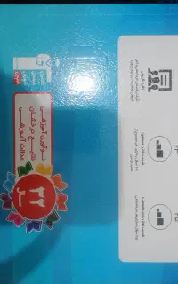 مجموعه سوالات امتحانی هماهنگ 31استان ریاضی نهم