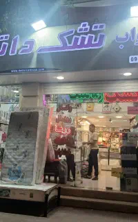 استخدام حسابدار