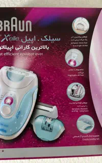 اپیلیدی اورجینال براون