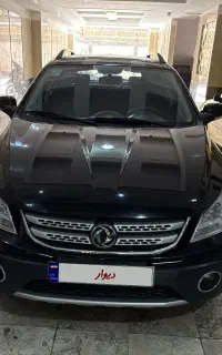اچ سی کراس ۹۷ اتومات