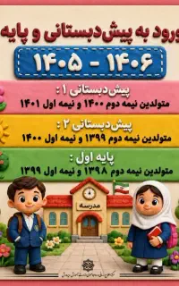 شغلی