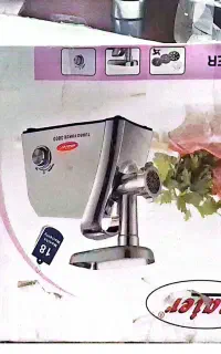 چرخگوشت مایر