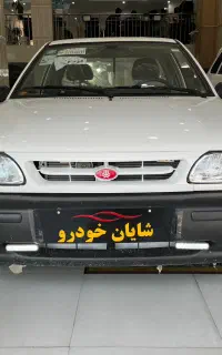 پراید وانت ۱۵۱ صفر کیلومتر
