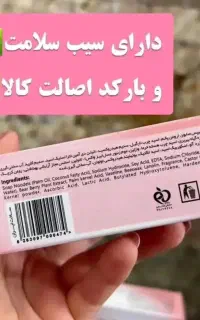 پک روشن کننده