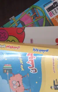 کتابهای قلمچی هفتم نونو