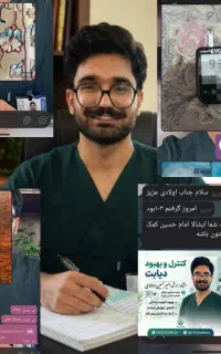 بهبود قندخون