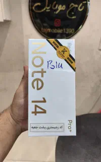 NOTE 14 PROPLUS