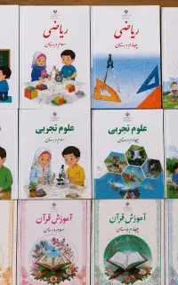تدریس خصوصی