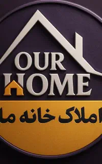 استخدام ادمین و ادیتور حرفه‌ای /حوزه املاک