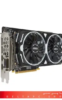 کارت گرافیک MSI ARMOR RX580 قسطی دیجی پی بدون ضامن