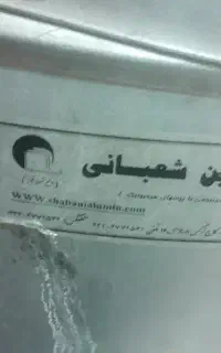 دیگ روحی الومین پاتیل قابلمه اشپاله و ...