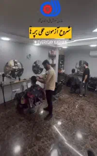ثبت نام ویژه تابستان شروع شد