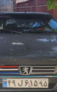 اسباب بازی