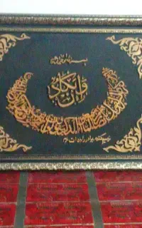 تابلو منبت کاری دست ساز