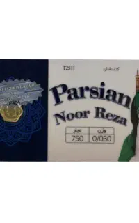 فروش سکه پارسیان 30 سوت