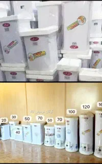 آبگرمکن مخزنی برقی (فردوس کالا )فردوس کالا