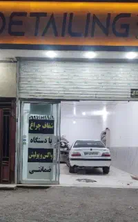 به یک شاگرد منظم نیازمندیم