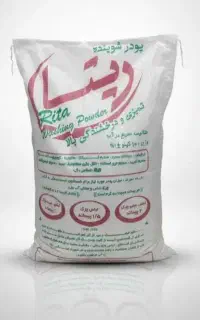 فروش عمده پودر لباسشویی و اقتصادی