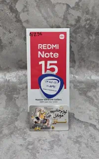 گوشی شیایومی ردمی Note 15 زیر قیمت پخش پلمپ